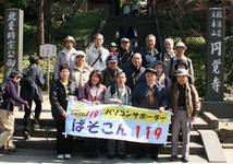 鎌倉ハイキングのホームページ・・Click here